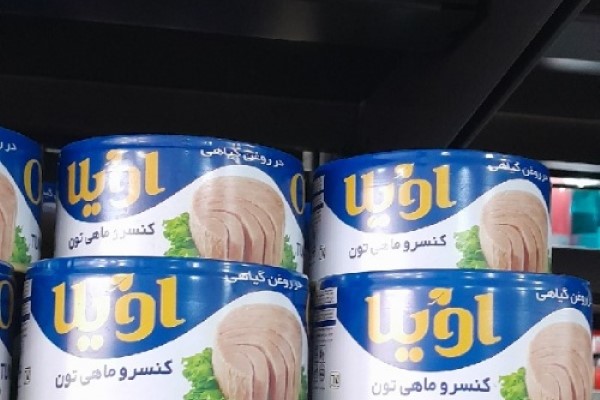 تصویر 5 از خرید و قیمت تن ماهی اویلا + فروش صادراتی